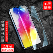 适用于vivoz5i钢化膜viv0 z5i手机贴膜viovy19抗蓝光V1941T全屏viv0y5s玻璃膜vovi Z5i高清V1941A刚化漠防摔