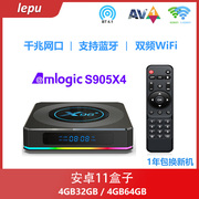 S905X4 安卓11盒子双频WiFi蓝牙千兆网口4K高清机顶盒播放器HK1