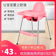餐椅宝宝多功能儿童婴儿s吃饭椅子bb凳学座椅子餐桌便携式家用