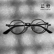 上野眼镜意大利tavat金属板材时尚，小圆镜可配眼镜框男女同款sc205
