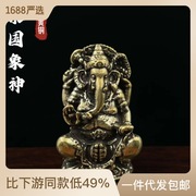 纯黄铜泰国象神铜象财神，东南亚风格黄铜工艺品，摆件收藏手把件