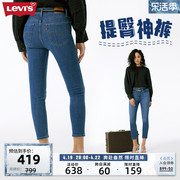 levi's李维斯(李，维斯)春季721高腰女士牛仔裤，紧身蜜桃臀潮牌铅笔裤