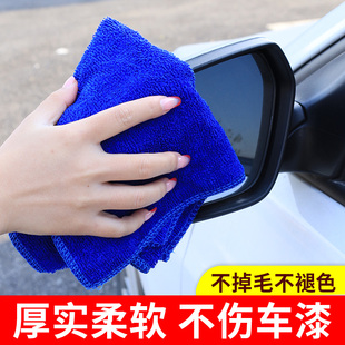 加厚洗车毛巾车用吸水擦车布专用(布，专用)不掉毛清洗抹布汽车工具用品大全