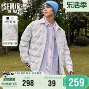 森马羽绒服男2023冬季潮流，轻暖舒适薄款简约贴袋通勤上衣外套