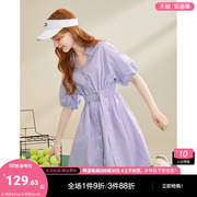 mc2紫色衬衫裙女夏短袖设计感甜美气质收腰小个子连衣裙