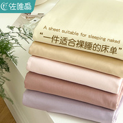 全棉纯色水洗棉床单纯棉，柔软单件100加厚高支，高密被单枕套三件套