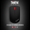 联想thinkpad无线蓝牙，双模鼠标经典，小黑mobtm90笔记本台式一体机