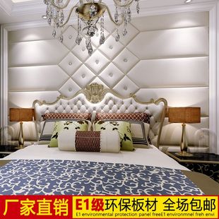 软包背景墙床头卧室客厅沙发宾馆KTV电视软硬包欧式方形软包