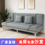 租房小沙发两用沙发床小户型可折叠布艺床简易沙发三人客厅经济型