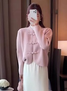新中式国风粉色毛衣外套女装，2024早春上衣，小个子短款针织开衫