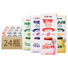 韩国进口宾格瑞香蕉牛奶草莓饮料哈密瓜香芋甜牛奶200ml*24盒整箱