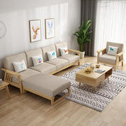 北欧实木沙发组合现代简约布艺贵妃转角沙发小户型三人位客厅家具