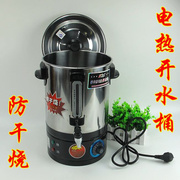 不锈钢电加热开水桶 开水机 电热烧水桶 开水器 商用煮水器18