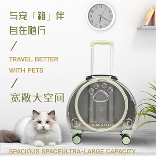 kimiyoyo猫包宠物外出包太空舱，拉杆箱狗狗猫咪大容量，背包宠物背包