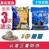 洁仕膨润土猫砂10kg20斤猫沙小颗粒低粉尘高效吸水结团除臭抗菌