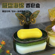 创意蝴蝶吸盘肥皂盒带海绵，双层沥水轻奢高档壁挂式免打孔浴室皂盒
