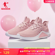 中国乔丹运动鞋女跑步鞋夏季女鞋透气轻便跑鞋网鞋软底休闲鞋