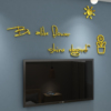 电视背景墙面贴纸自粘客餐厅装饰品卧室房间布置亚克力3d立体壁画