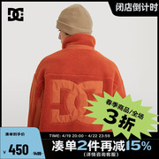 dcshoes秋冬款男女同款摇粒绒，外套休闲百搭宽松夹克