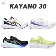 ASICS亚瑟士kayano30女子跑步鞋K30稳定支撑瑜伽跳绳马拉松跑步鞋