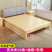 厂销实木床现代简约2米双人，18米大床单人床，15米松木家用木板简品