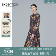 EXCEPTION例外女装春秋款莱赛尔纤维法式复古气质优雅衬衫连衣裙