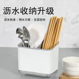 筷子筒置物架筷篓装勺子，收纳盒放餐具，厨房沥水多功能家用筷子笼桶
