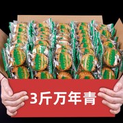 三牛万年青饼干，上海三牛饼干十大品牌饼干i