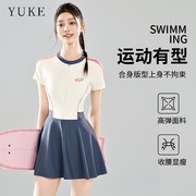 泳衣女泡温泉2025新款连体高级感游泳馆专用微胖女孩遮肉保守泳装