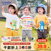 宝宝长袖t恤秋冬纯棉衣服，1小婴儿打底衫男童，上衣女童秋装儿童童装