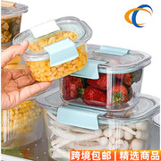 冰箱收纳盒五谷杂粮储藏罐乐扣保鲜盒透明厨房乐扣密封罐