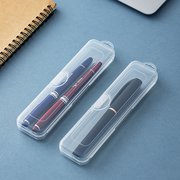 教室桌面文具收纳盒长方形，透明铅笔钢笔，收纳筐橡皮擦修正带收纳箱