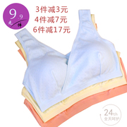 哺乳内衣夏季薄款产后喂奶专用纯棉睡觉可穿背心大码大胸孕妇文胸