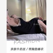 睡衣女款性感床上纯欲诱惑情侣火辣2024牛奶丝睡裙带胸垫性感