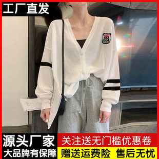 冰丝薄款v领针织开衫，女2023夏季宽松设计感空调防晒衫上衣外搭潮