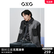 gxg男装黑灰水洗，撞色简约宽松时尚长袖牛仔，衬衫外套24春季