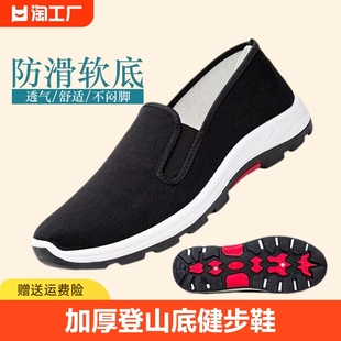 老北京布鞋男士单鞋父亲工作休闲一脚蹬透气耐磨流行男鞋健步鞋男