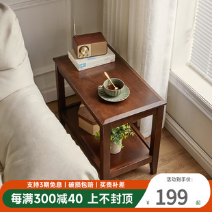 沙发边几实木边柜家用茶几床头，小桌子可移动茶桌小户型角几侧边柜