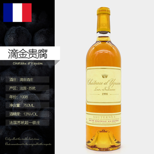 法国波尔多苏玳一级名庄滴金古堡贵腐甜白葡萄酒Chateau d'Yquem