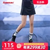 kawasaki川崎羽毛球短裙，女休闲运动防走光半身裙，跑步裙速干网球裙