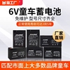 童车电池6V4AH7A10AH6伏儿童三轮电动玩具车汽车小电瓶电子秤专用