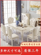 餐桌椅组合欧式饭桌4人简欧复古长方形现代客厅家用雕花