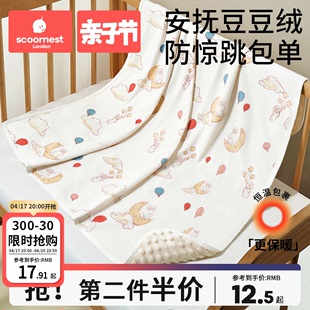新生婴儿包单襁褓初生纯棉抱被宝宝包巾，包裹包被春秋冬款产房用品