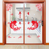 创意厨房门装饰玻璃贴纸新年客厅阳台推拉门贴画自粘春节喜庆窗花