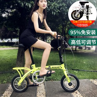 迷你折叠1612寸成人，男女式儿童学生单车，超轻便携单速小型自行车
