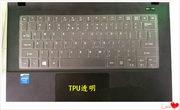 acer宏基宏碁es1-111-c4xh键盘膜11.6寸笔记本，电脑膜保护膜贴膜纸