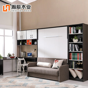 瀚辰木业多功能沙发隐形床壁柜墨菲床客厅书房组合壁床书桌一体