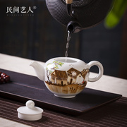 景德镇陶瓷手绘功夫茶具茶壶 手工匠人茶道单壶 普洱泡茶水冲茶器