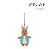 日本peter rabbit正版彼得兔公仔玩偶毛绒手机挂件钥匙挂饰挂坠