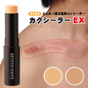 日本万能遮瑕膏棒纹身疤痕隐形防水黑眼圈痘印胎记伤口刺青遮盖霜